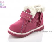 Ботинки зимние для девочек
