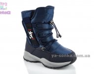 Дутики для детей