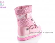 Дутики TOM.M для девочки