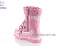 Дутики TOM.M для девочки