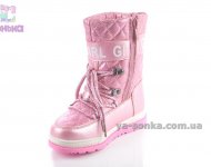 Дутики TOM.M для девочки