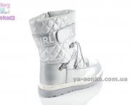 Дутики TOM.M для девочки