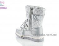 Дутики TOM.M для девочки