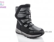 Дутики для мальчика