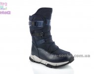 Дутики для мальчика