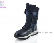 Дутики для мальчика