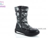 Дутики для девочки