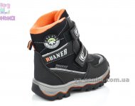 Дутики для мальчика