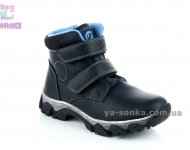 Ботинки зимние для мальчика