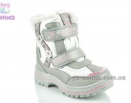 Дутики TOM.M для девочки