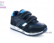 Кроссовки для мальчика фирмы Clibee