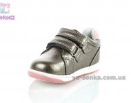 Демісезонні черевики для дівчаток