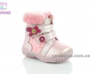 Зимние сапожки для девочки