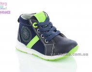 Демісезонні черевики для хлопчиків