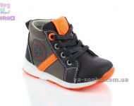 Демисезонные ботинки для мальчиков