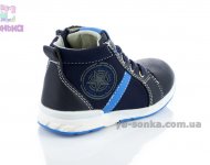 Демисезонные ботинки для мальчиков