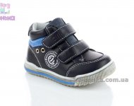 Ботинки для мальчиков