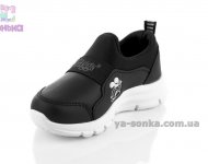 Кроссовки для детей