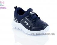 Кроссовки для мальчика