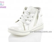 Демісезонні черевики для дівчаток