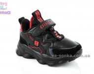 Кроссовки для мальчика фирмы Clibee