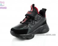 Кроссовки для мальчика фирмы Clibee