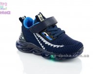 Кроссовки с подсветкой для мальчика