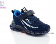 Кроссовки с подсветкой для мальчика