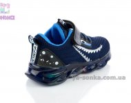 Кроссовки с подсветкой для мальчика