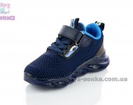 Кроссовки с подсветкой для мальчика