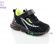 Кросівки з підсвіткою для хлопчика