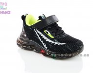 Кроссовки с подсветкой для мальчика