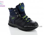 Демісезонне взуття для хлопчиків