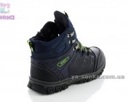 Демісезонне взуття для хлопчиків