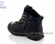 Демісезонне взуття для хлопчиків