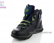 Демісезонне взуття для хлопчиків