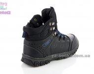 Демисезонная обувь для мальчиков