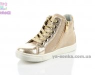 Демисезонные ботинки для девочек