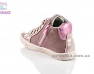 Демісезонні черевики для дівчаток