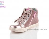 Демісезонні черевики для дівчаток