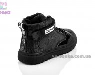 Демисезонная обувь для ребенка