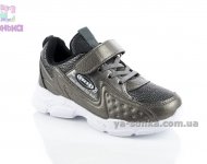 Кроссовки для девочки