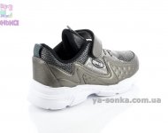 Кроссовки для девочки