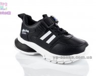 Кроссовки для мальчика фирмы Clibee