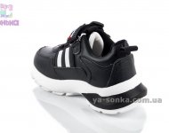 Кроссовки для мальчика фирмы Clibee