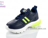 Кроссовки для мальчика фирмы Clibee