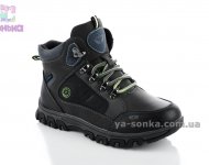 Демисезонные ботинки для мальчиков