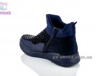 Демісезонні черевики для дівчаток