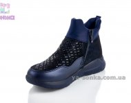 Демісезонні черевики для дівчаток