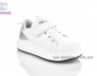 Спортивные туфли для детей